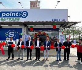 POINT S - TAÏWAN