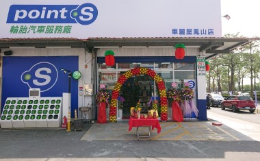 Point S_centre Taiwan