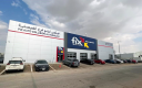 Fix Auto Collision Al Faisaliah