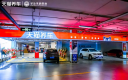 Tmall